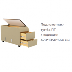 Диван Виктория 5 (модульный) 1 категория, Bonnel в Нефтекамске - neftekamsk.mebel24.online | фото 18