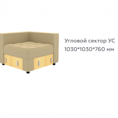 Диван Виктория 5 (модульный) 1 категория, Bonnel в Нефтекамске - neftekamsk.mebel24.online | фото 19