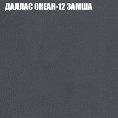 Диван Виктория 6 (ткань до 400) НПБ в Нефтекамске - neftekamsk.mebel24.online | фото 22