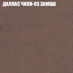 Диван Виктория 6 (ткань до 400) НПБ в Нефтекамске - neftekamsk.mebel24.online | фото 23