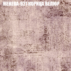 Диван Виктория 6 (ткань до 400) НПБ в Нефтекамске - neftekamsk.mebel24.online | фото 27