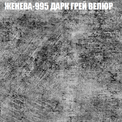 Диван Виктория 6 (ткань до 400) НПБ в Нефтекамске - neftekamsk.mebel24.online | фото 28