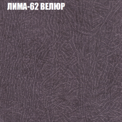 Диван Виктория 6 (ткань до 400) НПБ в Нефтекамске - neftekamsk.mebel24.online | фото 33