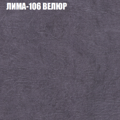 Диван Виктория 6 (ткань до 400) НПБ в Нефтекамске - neftekamsk.mebel24.online | фото 34