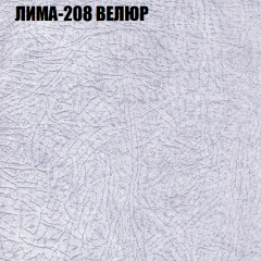 Диван Виктория 6 (ткань до 400) НПБ в Нефтекамске - neftekamsk.mebel24.online | фото 35