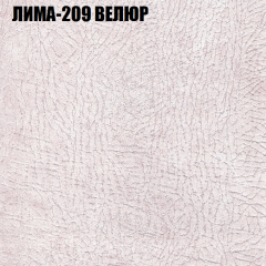 Диван Виктория 6 (ткань до 400) НПБ в Нефтекамске - neftekamsk.mebel24.online | фото 36