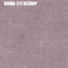 Диван Виктория 6 (ткань до 400) НПБ в Нефтекамске - neftekamsk.mebel24.online | фото 37
