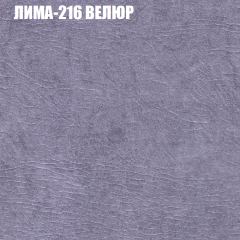 Диван Виктория 6 (ткань до 400) НПБ в Нефтекамске - neftekamsk.mebel24.online | фото 38