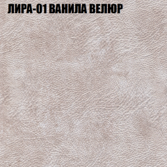 Диван Виктория 6 (ткань до 400) НПБ в Нефтекамске - neftekamsk.mebel24.online | фото 39