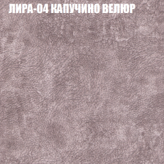 Диван Виктория 6 (ткань до 400) НПБ в Нефтекамске - neftekamsk.mebel24.online | фото 40