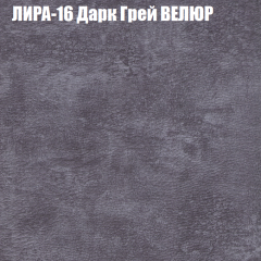 Диван Виктория 6 (ткань до 400) НПБ в Нефтекамске - neftekamsk.mebel24.online | фото 42