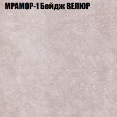 Диван Виктория 6 (ткань до 400) НПБ в Нефтекамске - neftekamsk.mebel24.online | фото 43