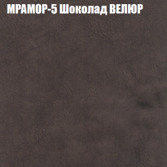 Диван Виктория 6 (ткань до 400) НПБ в Нефтекамске - neftekamsk.mebel24.online | фото 45