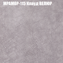 Диван Виктория 6 (ткань до 400) НПБ в Нефтекамске - neftekamsk.mebel24.online | фото 48