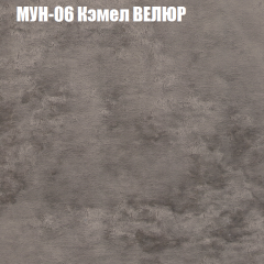 Диван Виктория 6 (ткань до 400) НПБ в Нефтекамске - neftekamsk.mebel24.online | фото 49
