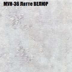 Диван Виктория 6 (ткань до 400) НПБ в Нефтекамске - neftekamsk.mebel24.online | фото 53