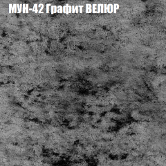 Диван Виктория 6 (ткань до 400) НПБ в Нефтекамске - neftekamsk.mebel24.online | фото 54