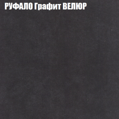Диван Виктория 6 (ткань до 400) НПБ в Нефтекамске - neftekamsk.mebel24.online | фото 55