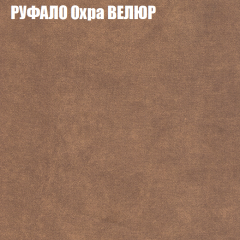 Диван Виктория 6 (ткань до 400) НПБ в Нефтекамске - neftekamsk.mebel24.online | фото 58