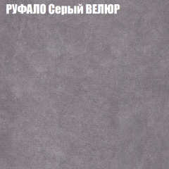 Диван Виктория 6 (ткань до 400) НПБ в Нефтекамске - neftekamsk.mebel24.online | фото 59