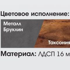 ГЛАЗГО МС Гостиная в Нефтекамске - neftekamsk.mebel24.online | фото 2