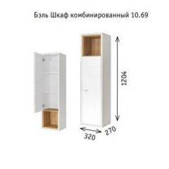 Гостиная Бэль (модульная) Белый Премиум/Дуб Золотой CRAFT в Нефтекамске - neftekamsk.mebel24.online | фото 4