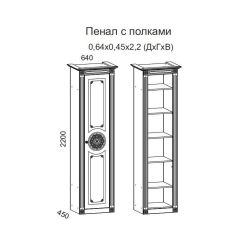 Гостиная Джулия 3.0 (Белый/Белое дерево с платиной золото) в Нефтекамске - neftekamsk.mebel24.online | фото 4