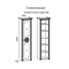 Гостиная Джулия 3.0 (Итальянский орех/Груша с платиной черной) в Нефтекамске - neftekamsk.mebel24.online | фото 2
