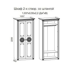Гостиная Джулия 3.4 (Итальянский орех/Груша с платиной черной) в Нефтекамске - neftekamsk.mebel24.online | фото 2