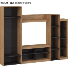 Гостиная Оскар 4 (Сосна белая Лофт/Венге) в Нефтекамске - neftekamsk.mebel24.online | фото 2