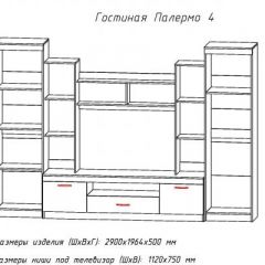 Гостиная ПАЛЕРМО-4 в Нефтекамске - neftekamsk.mebel24.online | фото 2