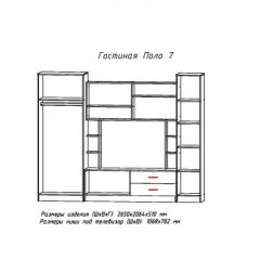 Гостиная ПОЛО-7 в Нефтекамске - neftekamsk.mebel24.online | фото 2