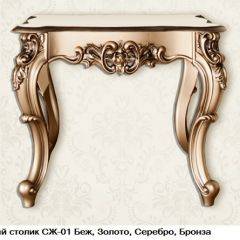 Гостиная Шейх (модульная) в Нефтекамске - neftekamsk.mebel24.online | фото 20