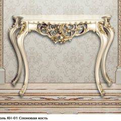 Гостиная Шейх (модульная) в Нефтекамске - neftekamsk.mebel24.online | фото 16