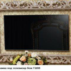 Гостиная Шейх (модульная) в Нефтекамске - neftekamsk.mebel24.online | фото 14