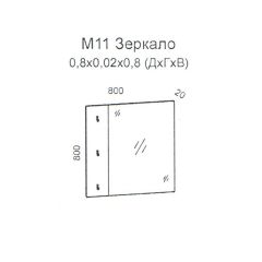 Колибри М11 Зеркало (дуб золотой) в Нефтекамске - neftekamsk.mebel24.online | фото 2