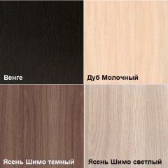 Комод К-33 (3 ящика) в Нефтекамске - neftekamsk.mebel24.online | фото 4
