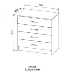 СОФИ СКМ800.1 Комод 4 ящика в Нефтекамске - neftekamsk.mebel24.online | фото 2