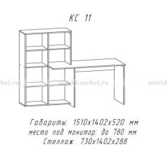 Компьютерный стол №11 (Анкор белый) в Нефтекамске - neftekamsk.mebel24.online | фото