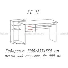 Компьютерный стол №12 (Анкор белый) в Нефтекамске - neftekamsk.mebel24.online | фото