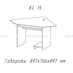 Компьютерный стол №15 (Анкор темный) в Нефтекамске - neftekamsk.mebel24.online | фото