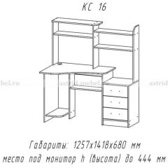Компьютерный стол №16 (Анкор темныйанкор темный) в Нефтекамске - neftekamsk.mebel24.online | фото