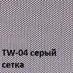 Кресло для оператора CHAIRMAN 696 V (ткань TW-11/сетка TW-04) в Нефтекамске - neftekamsk.mebel24.online | фото 2