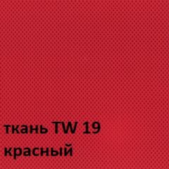 Кресло для оператора CHAIRMAN 698 (ткань TW 19/сетка TW 69) в Нефтекамске - neftekamsk.mebel24.online | фото 3