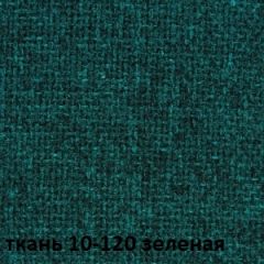Кресло для руководителя CHAIRMAN 289 (ткань стандарт 10-120) в Нефтекамске - neftekamsk.mebel24.online | фото 2