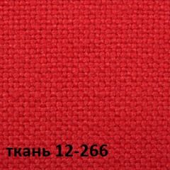 Кресло для руководителя CHAIRMAN 289 (ткань стандарт 12-266) в Нефтекамске - neftekamsk.mebel24.online | фото 4