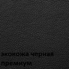 Кресло для руководителя  CHAIRMAN 416 ЭКО в Нефтекамске - neftekamsk.mebel24.online | фото 6