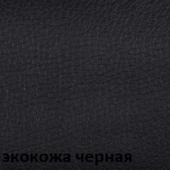 Кресло для руководителя  CHAIRMAN 432 (Экокожа черная) в Нефтекамске - neftekamsk.mebel24.online | фото 6