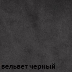 Кресло для руководителя  CHAIRMAN 442 (ткань черная) в Нефтекамске - neftekamsk.mebel24.online | фото 6