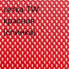 Кресло для руководителя CHAIRMAN 610 N (15-21 черный/сетка красный) в Нефтекамске - neftekamsk.mebel24.online | фото 5
